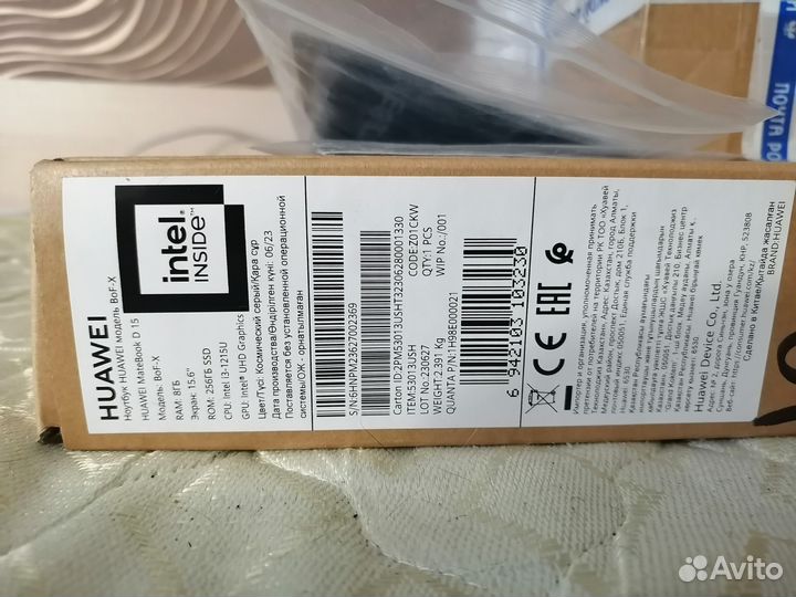 Huawei matebook d15 i3 12100