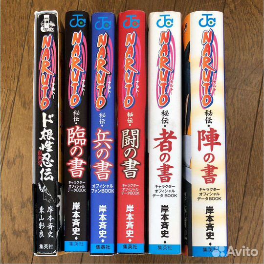 Манга Наруто на японском все книги