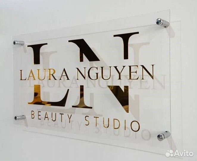 Вывеска для салона красоты Томск 0011