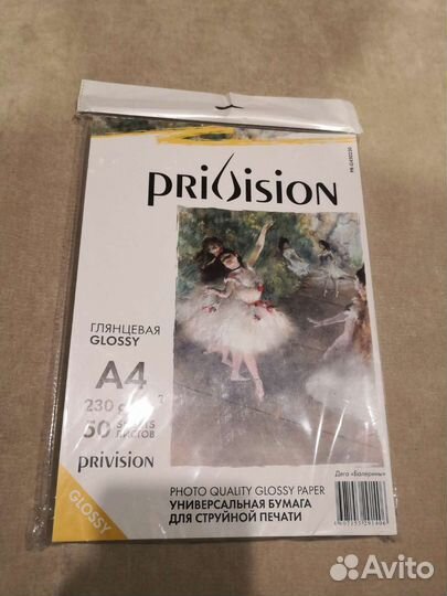 Фотобумага 10x15, A4 (цены в описании)