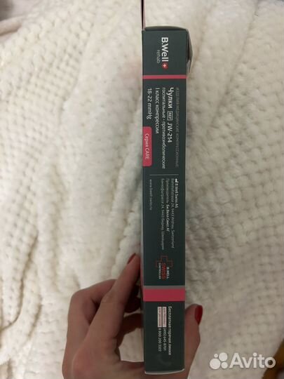 B.Well Чулки компрессионные JW-224