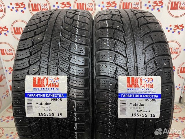 Matador MP 30 Sibir Ice 2 195/55 R15