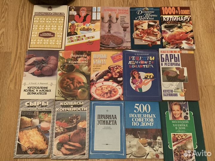 Полезные книги. Кулинария. Народная медицина