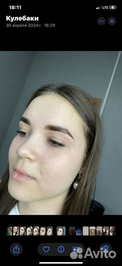 Модель на брови