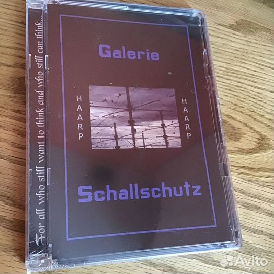Galerie Schallschutz -haarp- (CD, Tesco 2002)