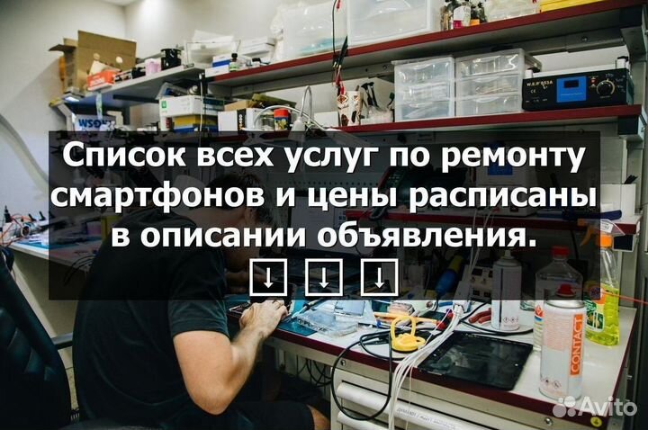 Аккумулятор для Samsung Galaxy S6 Edge