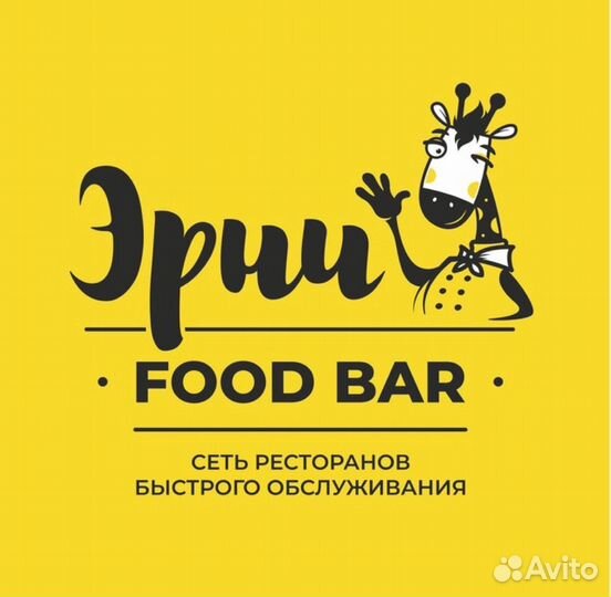 Работа поваром