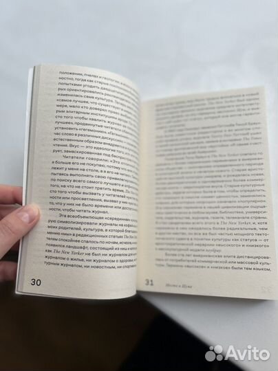 Маркетинг культуры