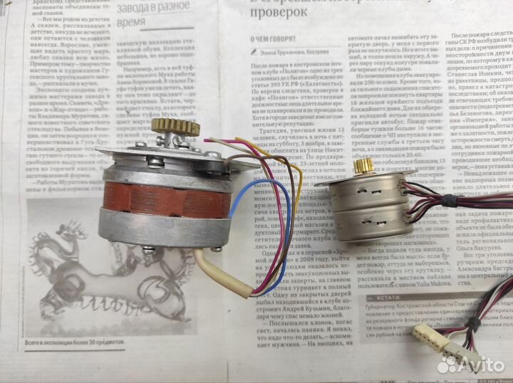 Шаговый двигатель