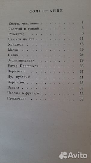 Книги, школьная литература