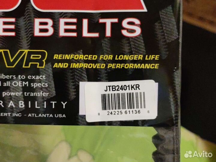 Ремень вариатора suzuki skywave 250