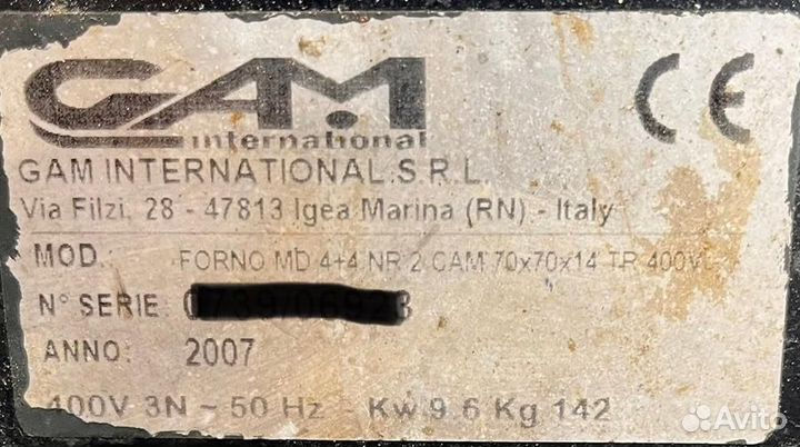 Печь для Пиццы GAM MD 4+4