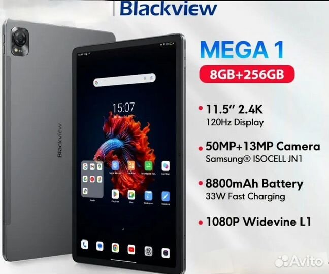 Новый планшет Blackview Mega 1, 8/256gb