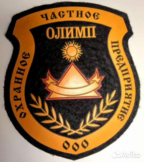Охранник вахта с питанием и проживанием