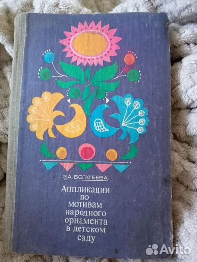Книги по рукоделию.ссср