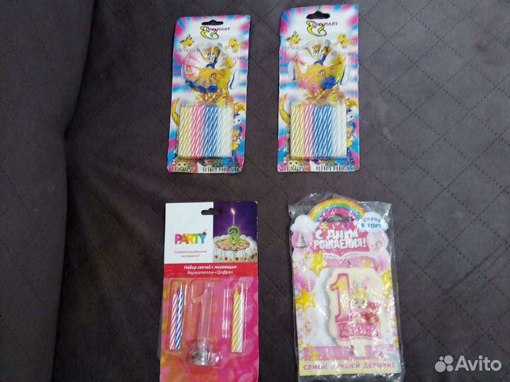 Все для праздника 1 годик