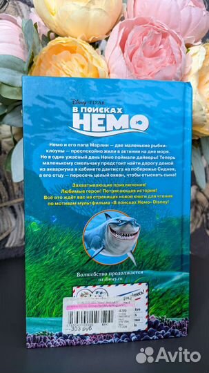 Детские книги 3 шт