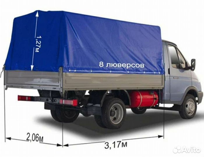 Грузоперевозки