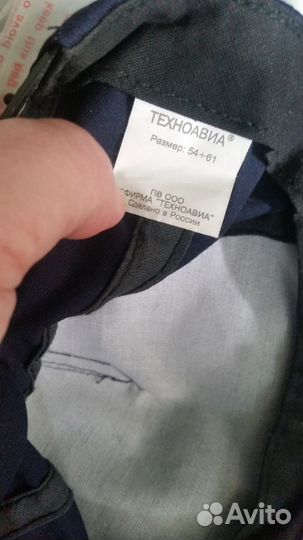 Бейсболка рабочая для урока технологии