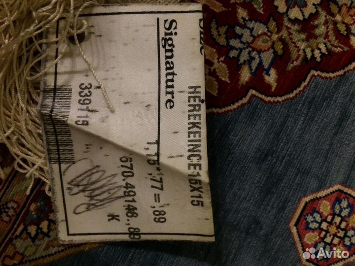 Турецкий шёлковый ковер ручной работы