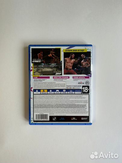 UFC 4 / юфс 4 на пс4 и пс5 Русская версия