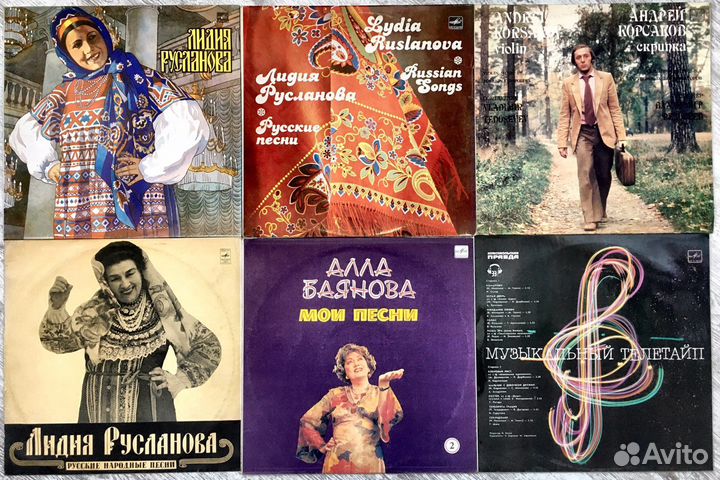 Виниловые пластинки