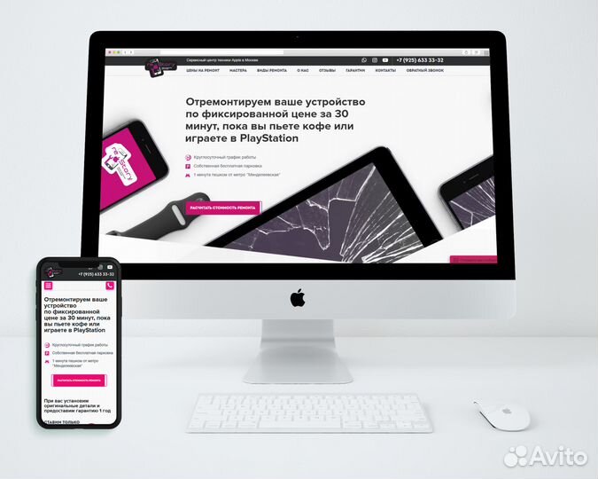 Создание сайтов, продвижение сайтов в Ярославле