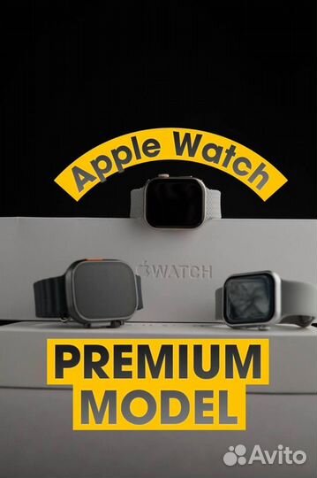 Apple Watch Ultra 2 premium