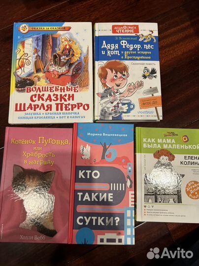 Детские книги