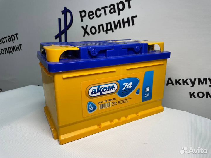 Аккумулятор Аком LB 74 Ач 700 А