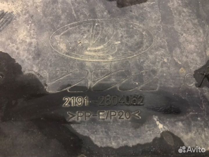 Юбка бампера задняя Лада Гранта liftback