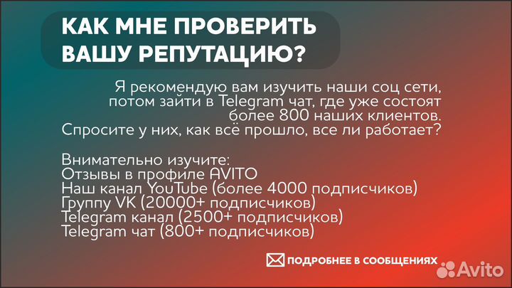 Разблокировка Samsung LDU demo S22, S23, Fold 3