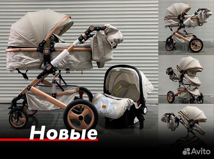 Новые детские коляски 2в1 и 3в1