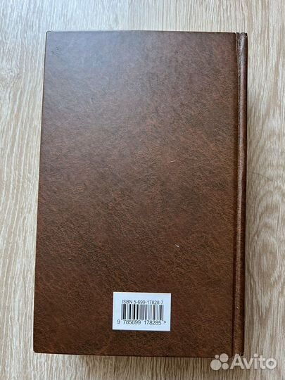 Братья Стругацкие 