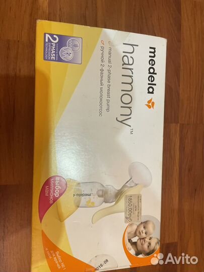 Молокоотсос ручной