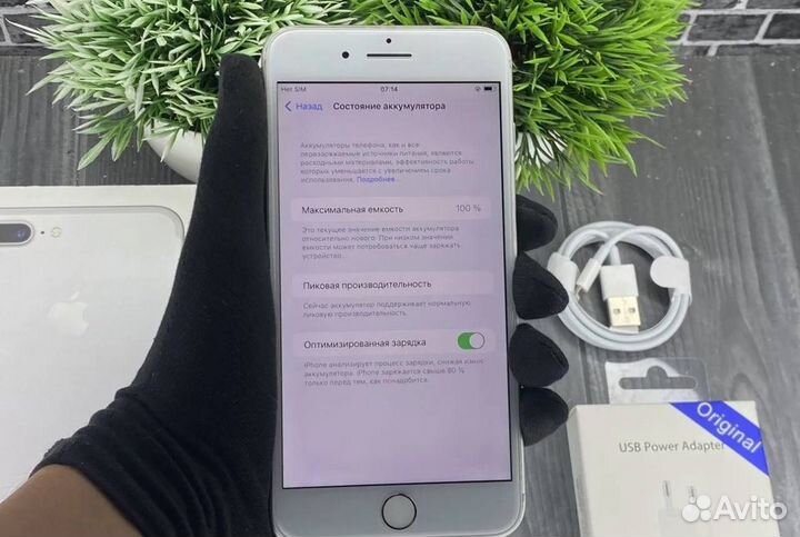iPhone 7 Plus, 256 ГБ