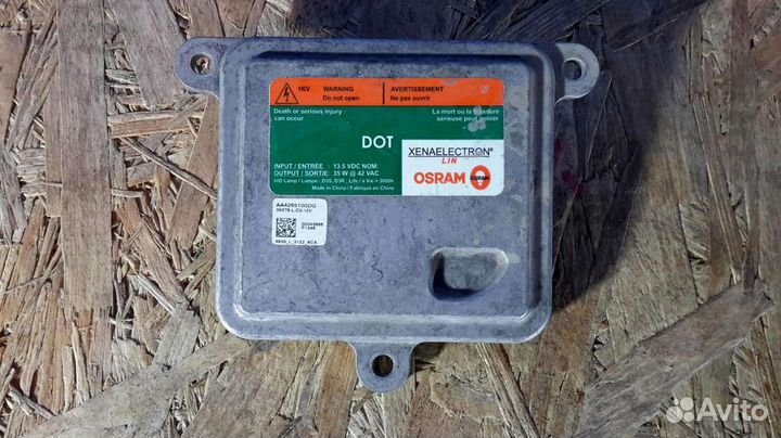 Блок розжига Land Rover Freelander 2 2006