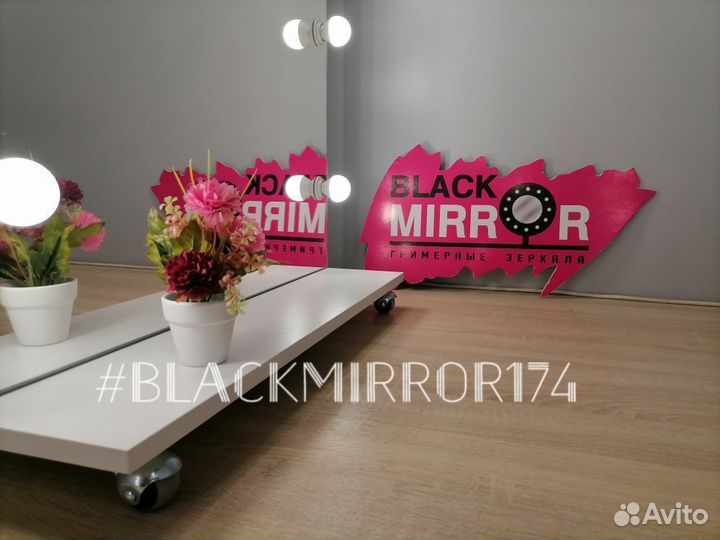 Ростовое гримерное безрамное зеркало на колесиках