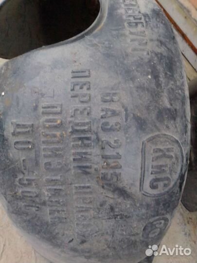 Подкрылки ваз 2115