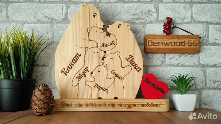 Именные мишки семья из 5