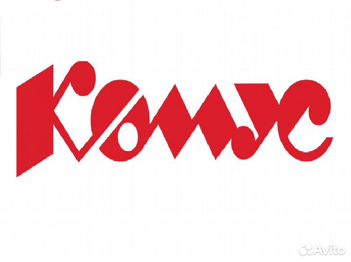 Комплектовщик