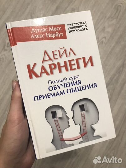 Книга новая