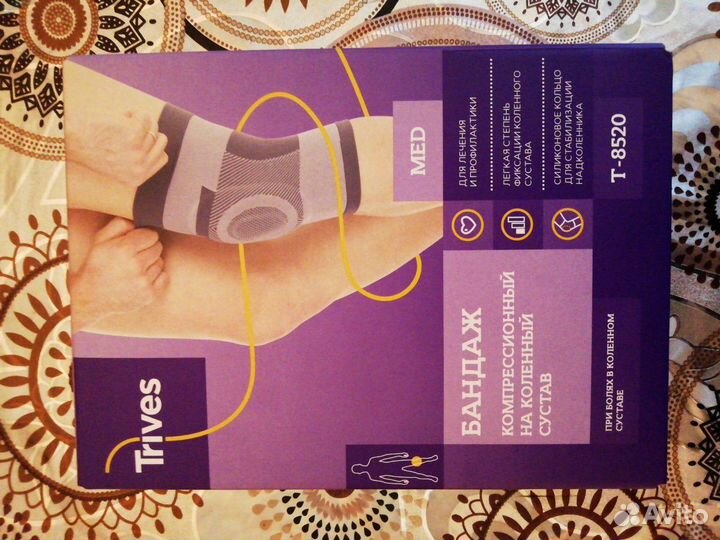 Бандаж коленного сустава