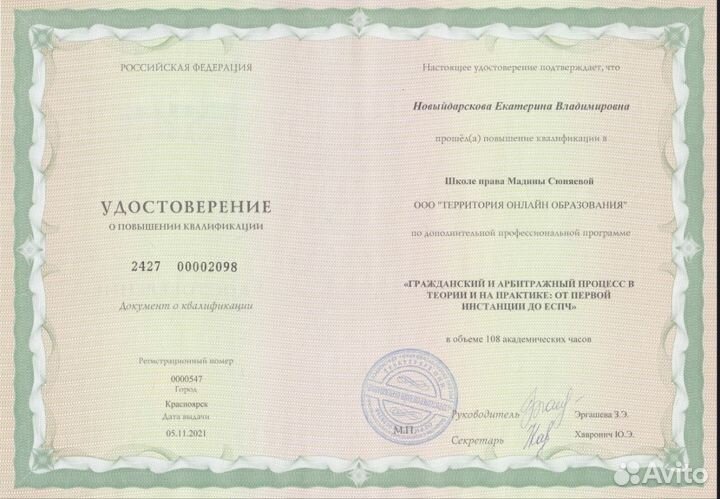 Списание долгов. Банкротство