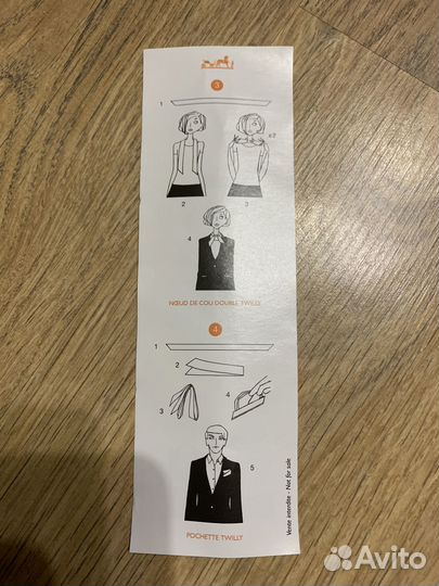 Шелковый платок hermes