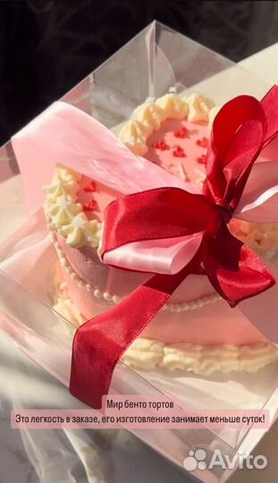 Торты на заказ