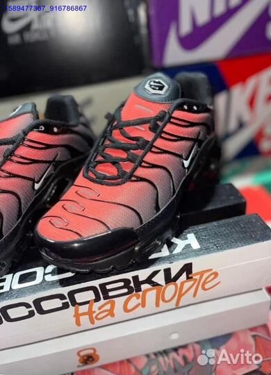 Nike Air Max Plus Skepta (Арт.57932)