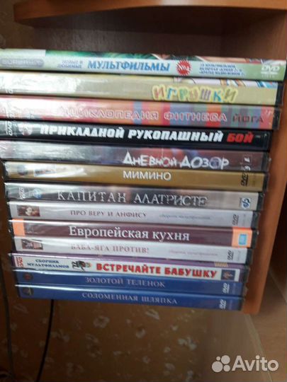 Dvd диски фильмы