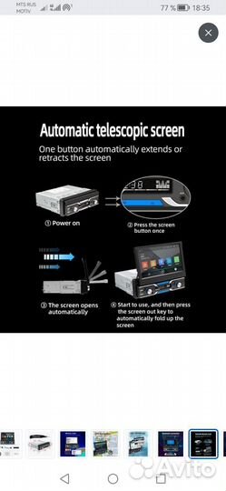 Магнитола 1 din с выдвижным экраном