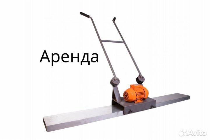 Оборудование для бетона